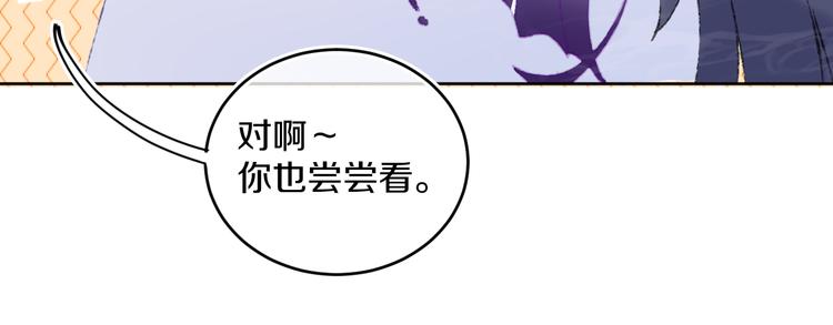 第34话 求婚22