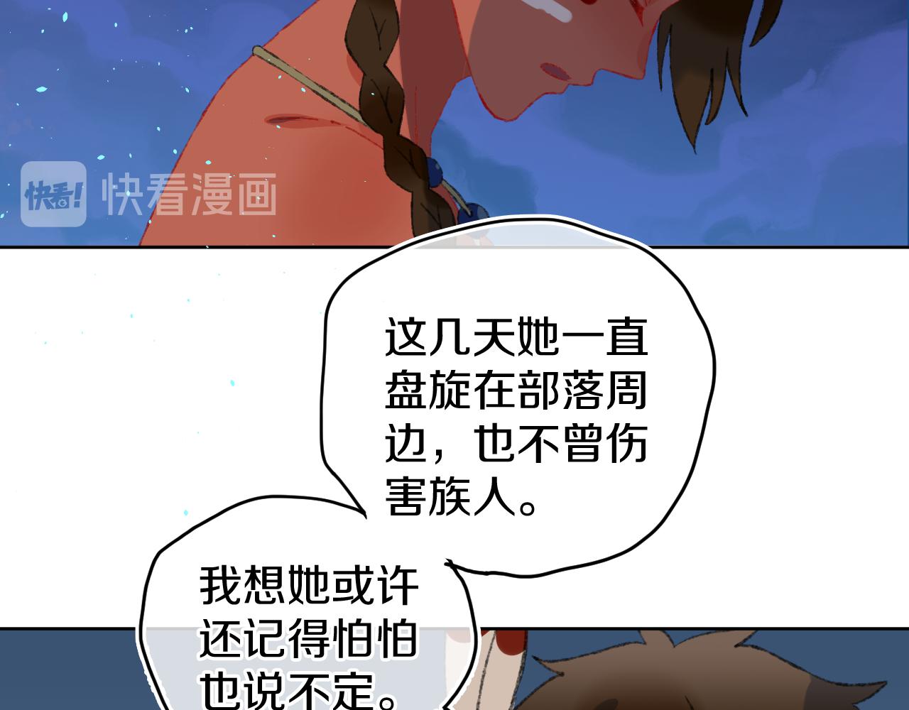 第26话  姐姐119