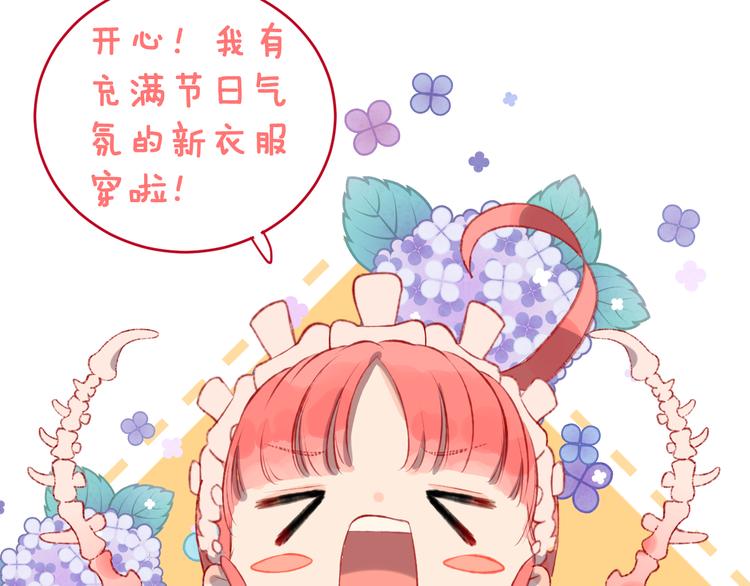 第9话 女巫158