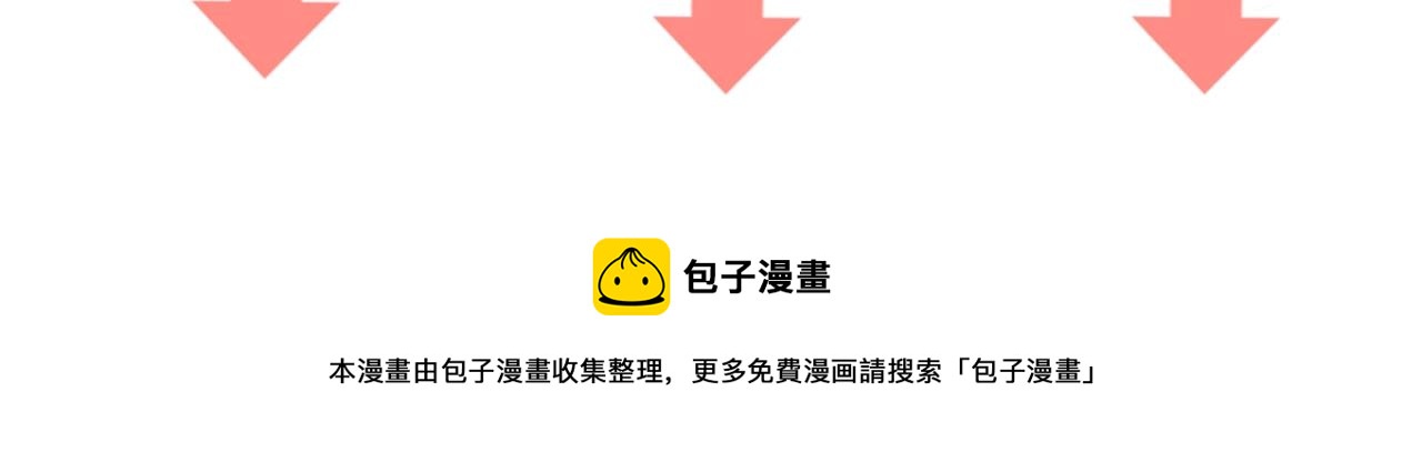第53话 龙境135