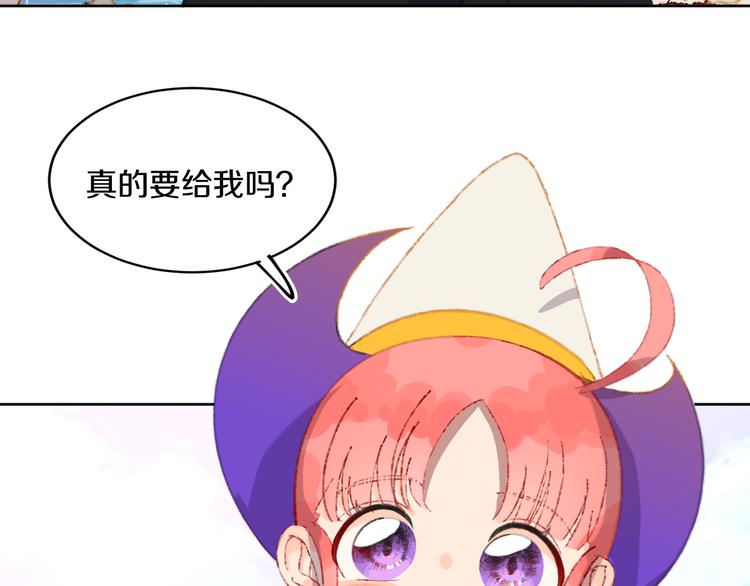 第36话  婚礼93