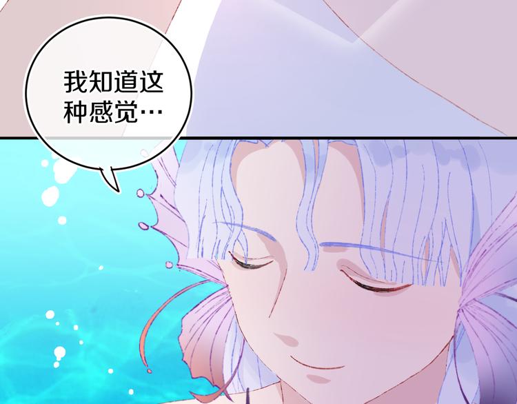 第30话 泡沫44