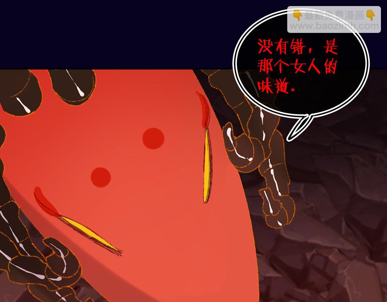 第60话  她出现了？！56
