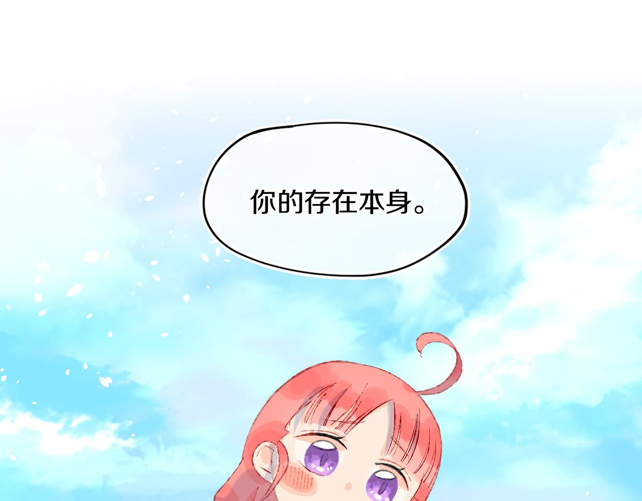 第41话 对象？新妈？8