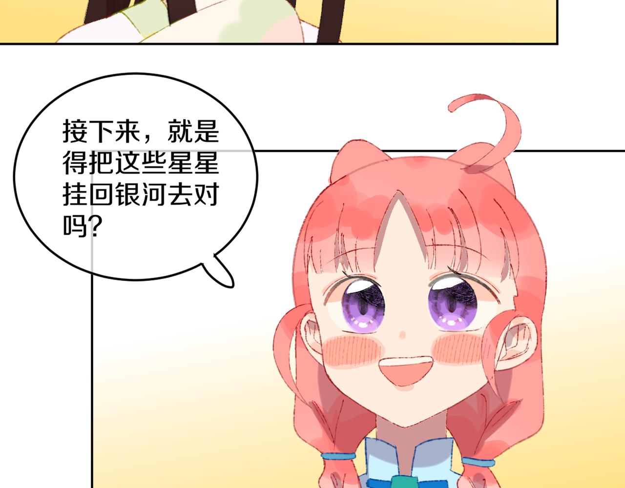 第51话  最后一块49