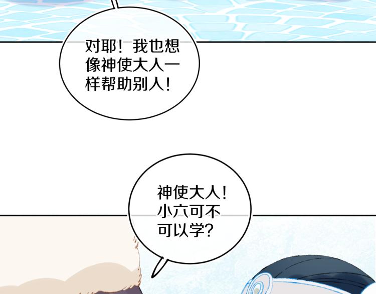第45话 改变103