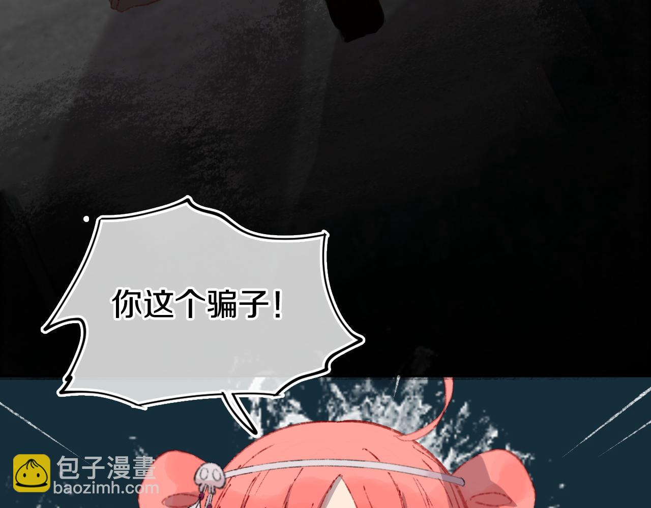第25话 虫虫变成恶龙了16