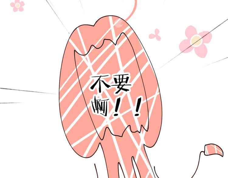 第5话 女装大佬的世界41