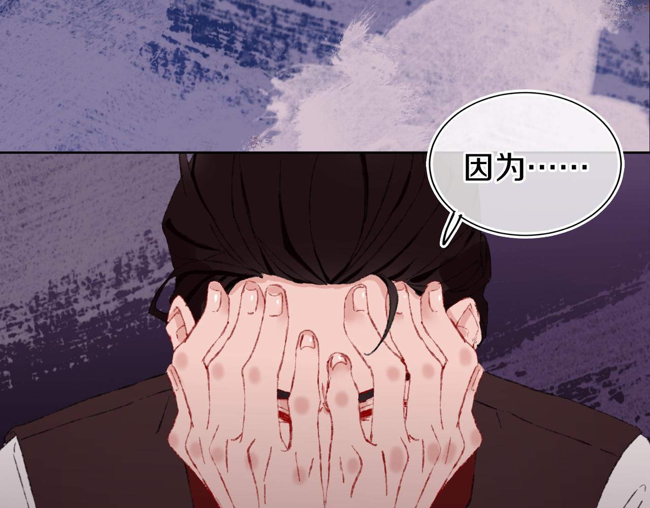 第24话 粉色的龙4