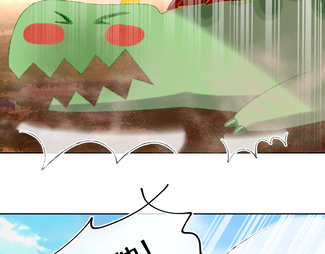 第67话  我的虫虫48
