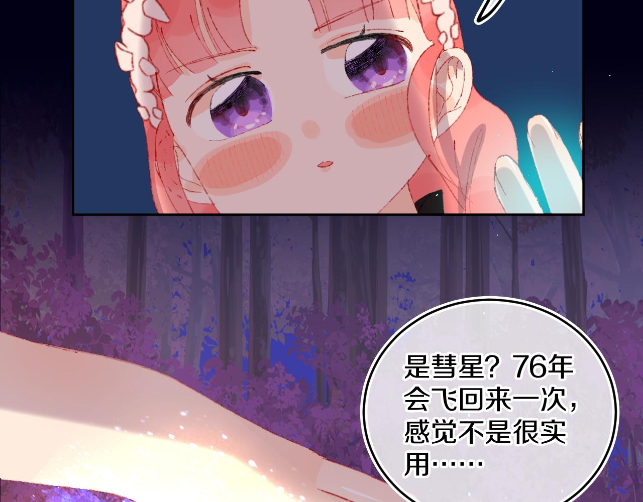 第58话 愿望28