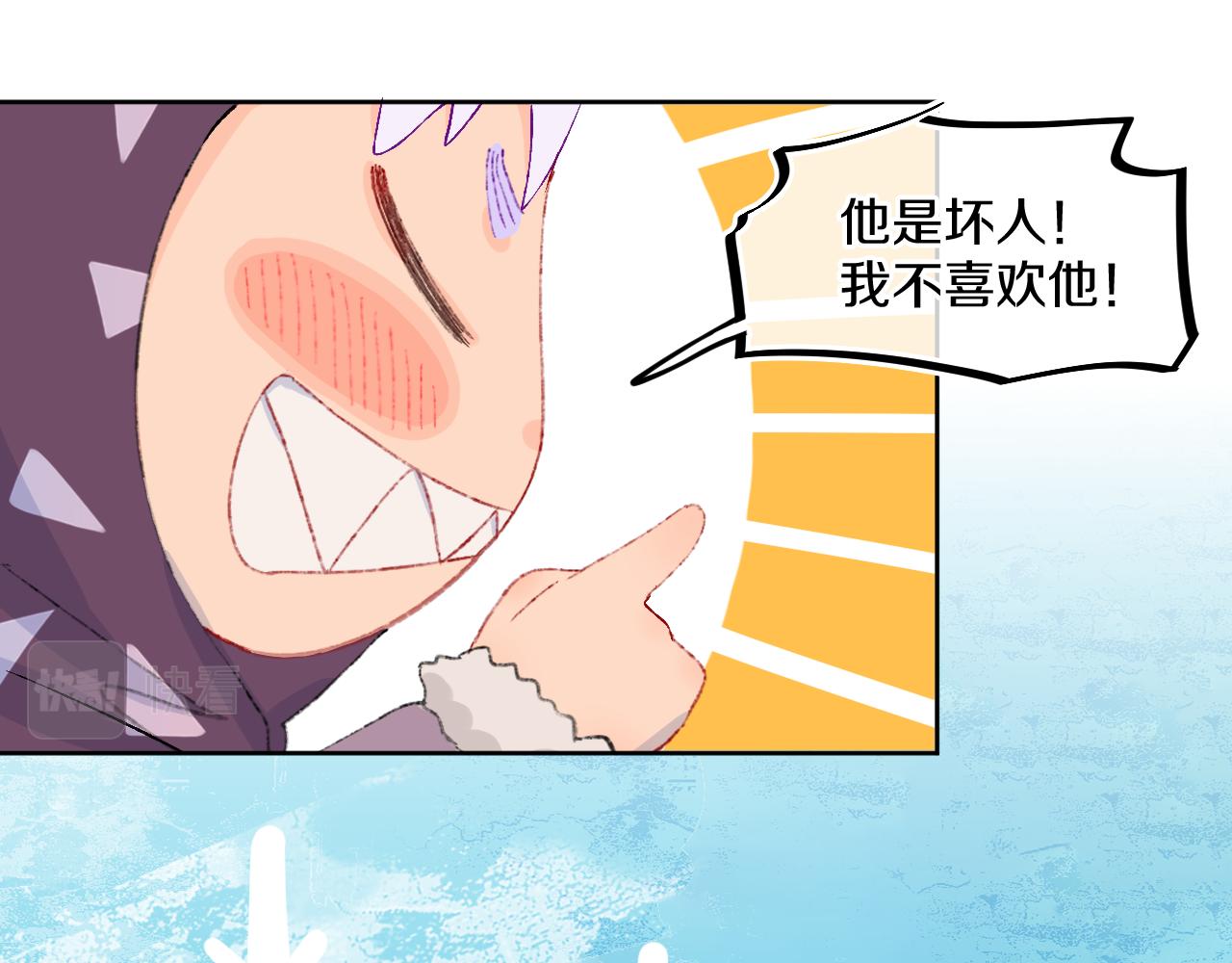 第40话 咬你！79