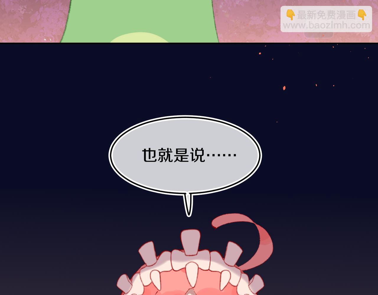 第56话 七头红龙9