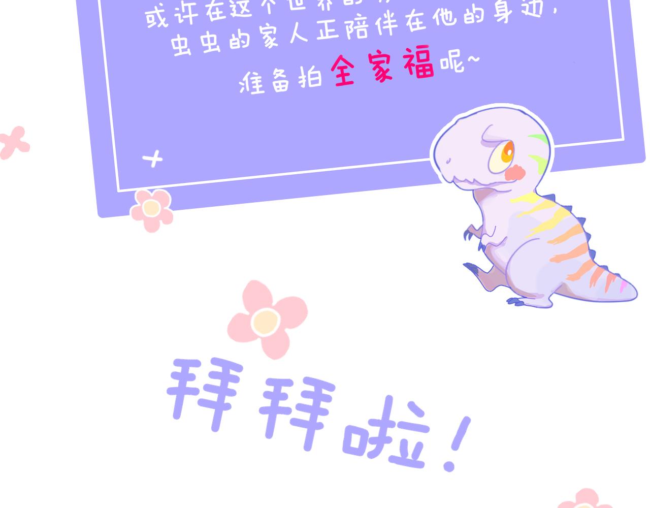 第83话 孩子（八）123