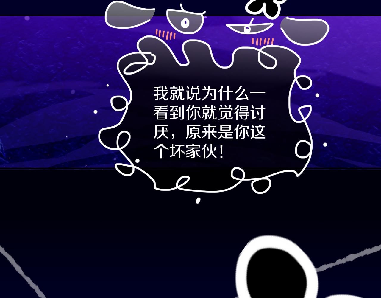 第73话 找到你啦（三）9
