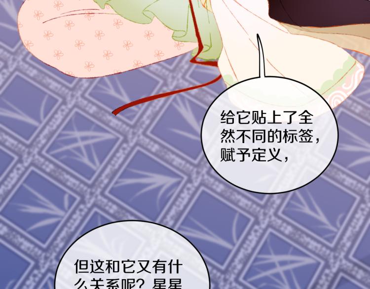 第48话 标签126