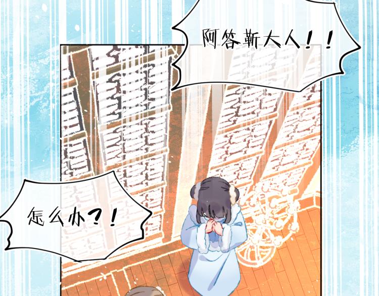 第44话 真相22