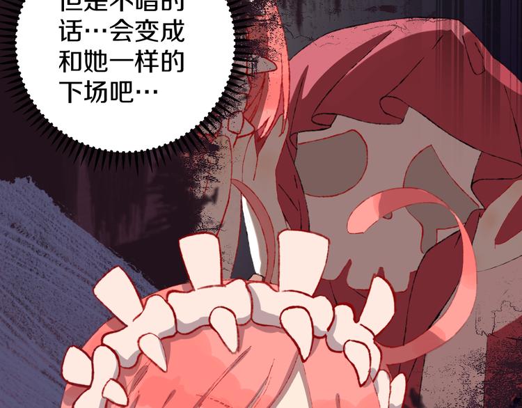 第7话 玛莎65