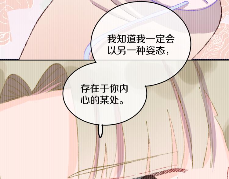 第50话 恋人92