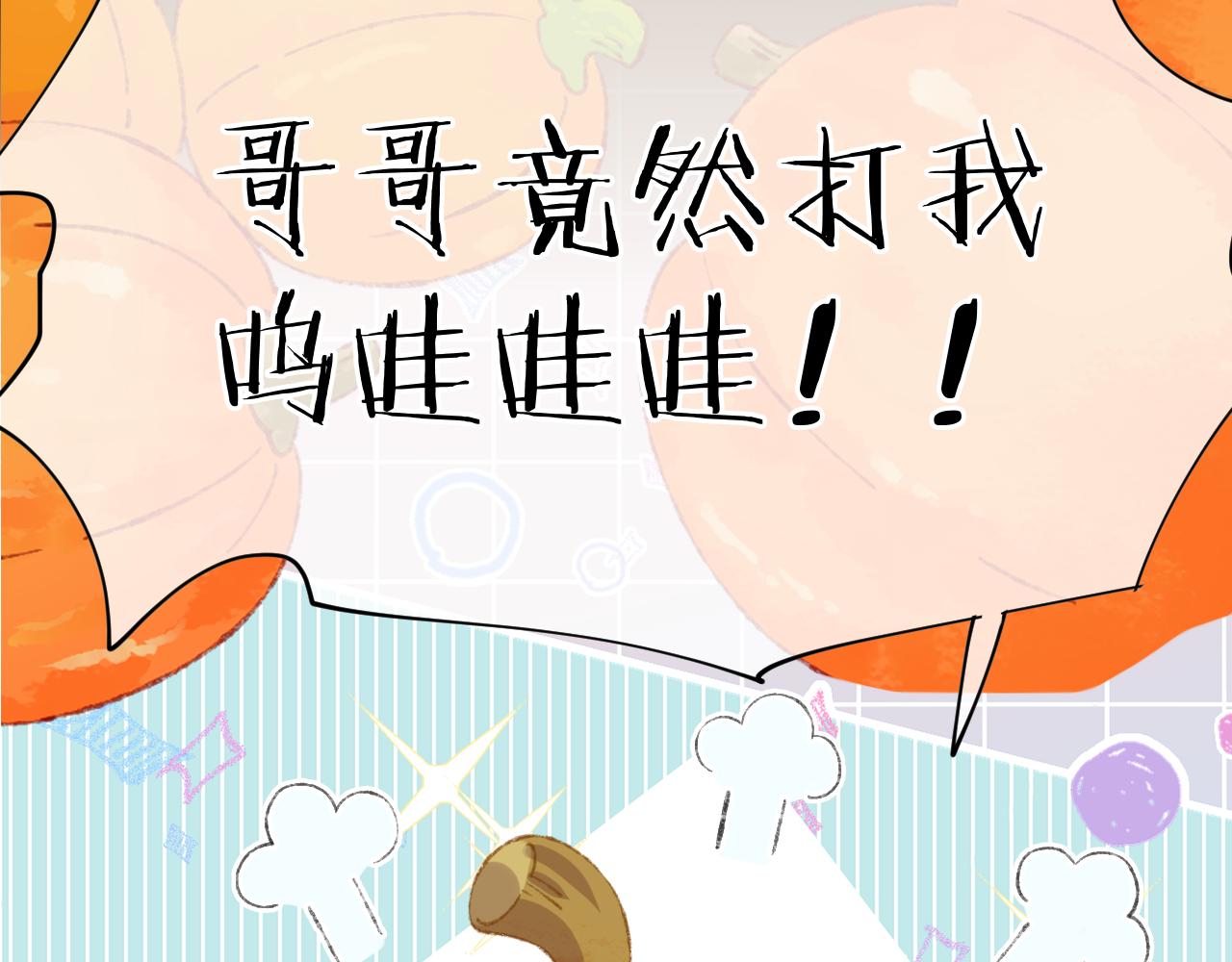 第54话 绿龙99