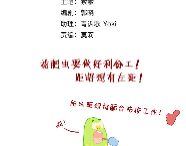 第33话  人类地界3