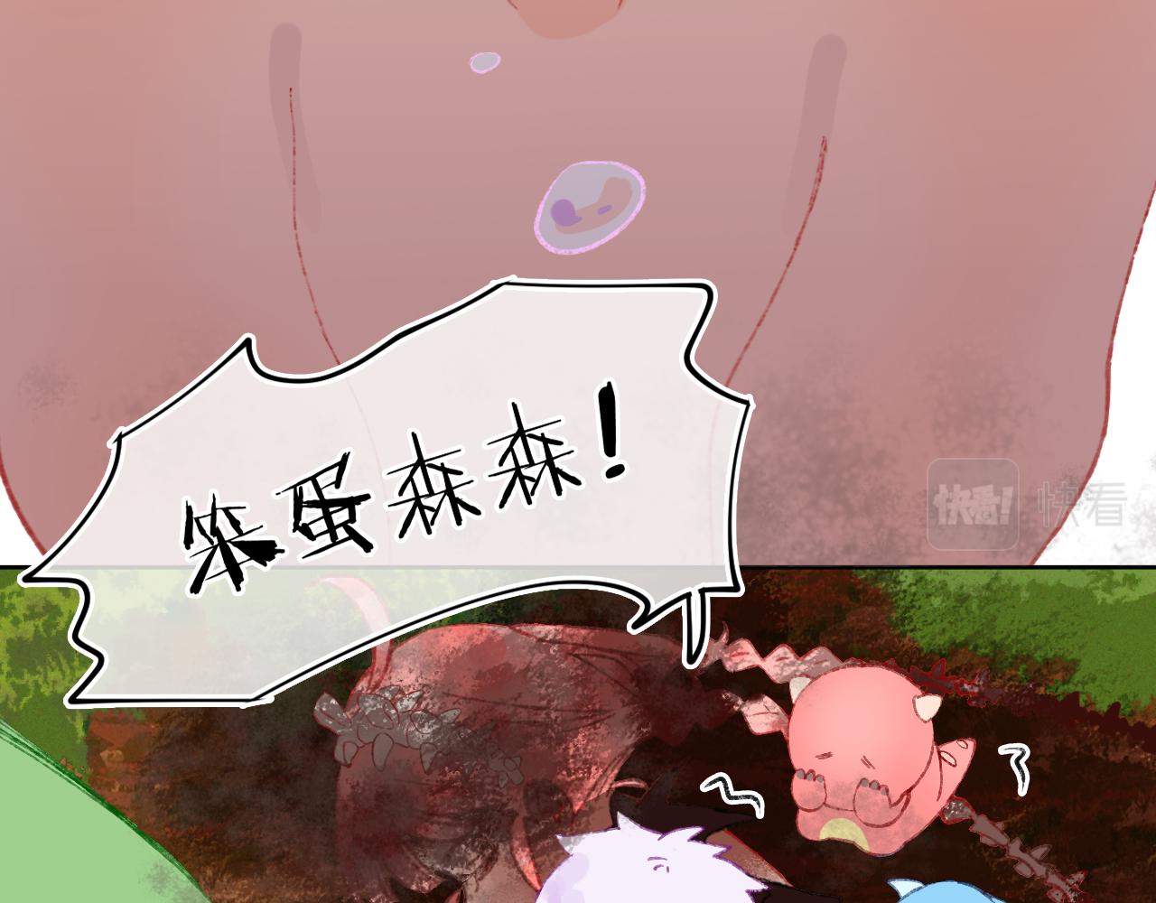 第68话 她保护了你！87