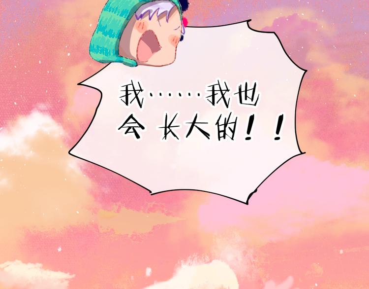 第10话  法老王6