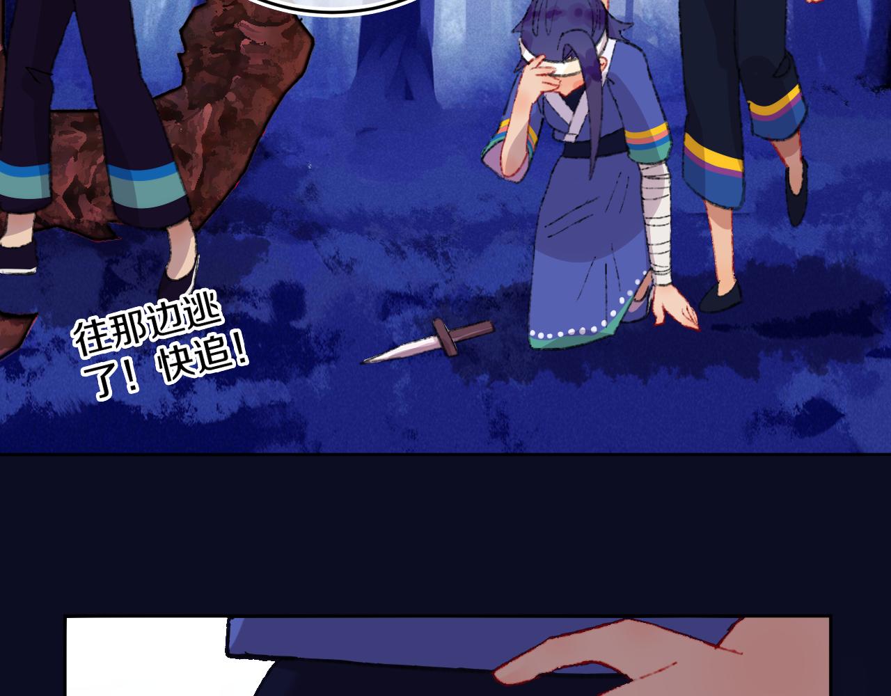 第79话孩子（四）96