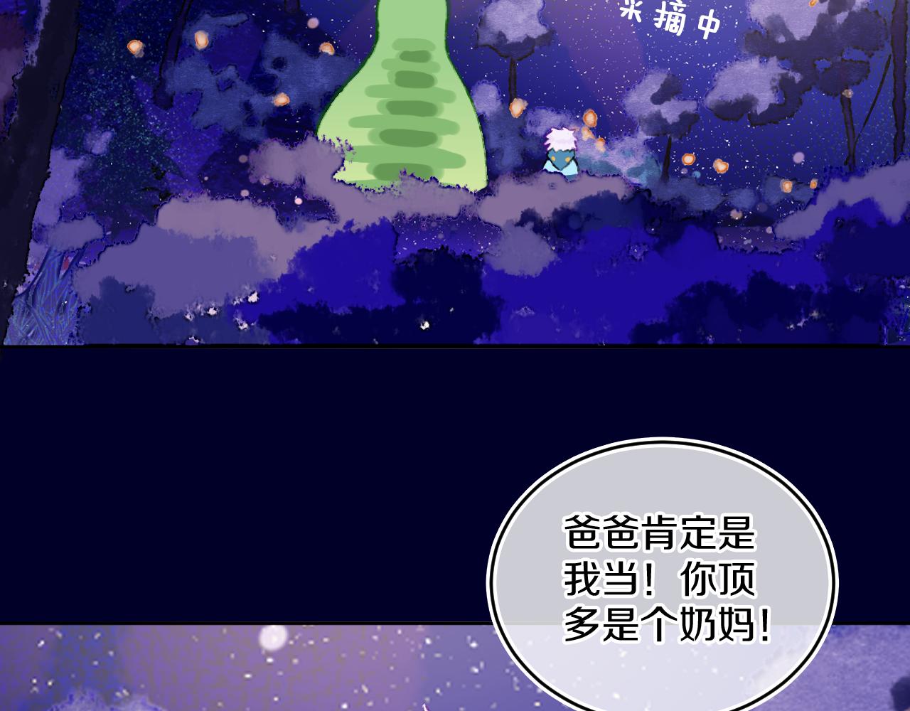 第71话  找到你啦（一）67