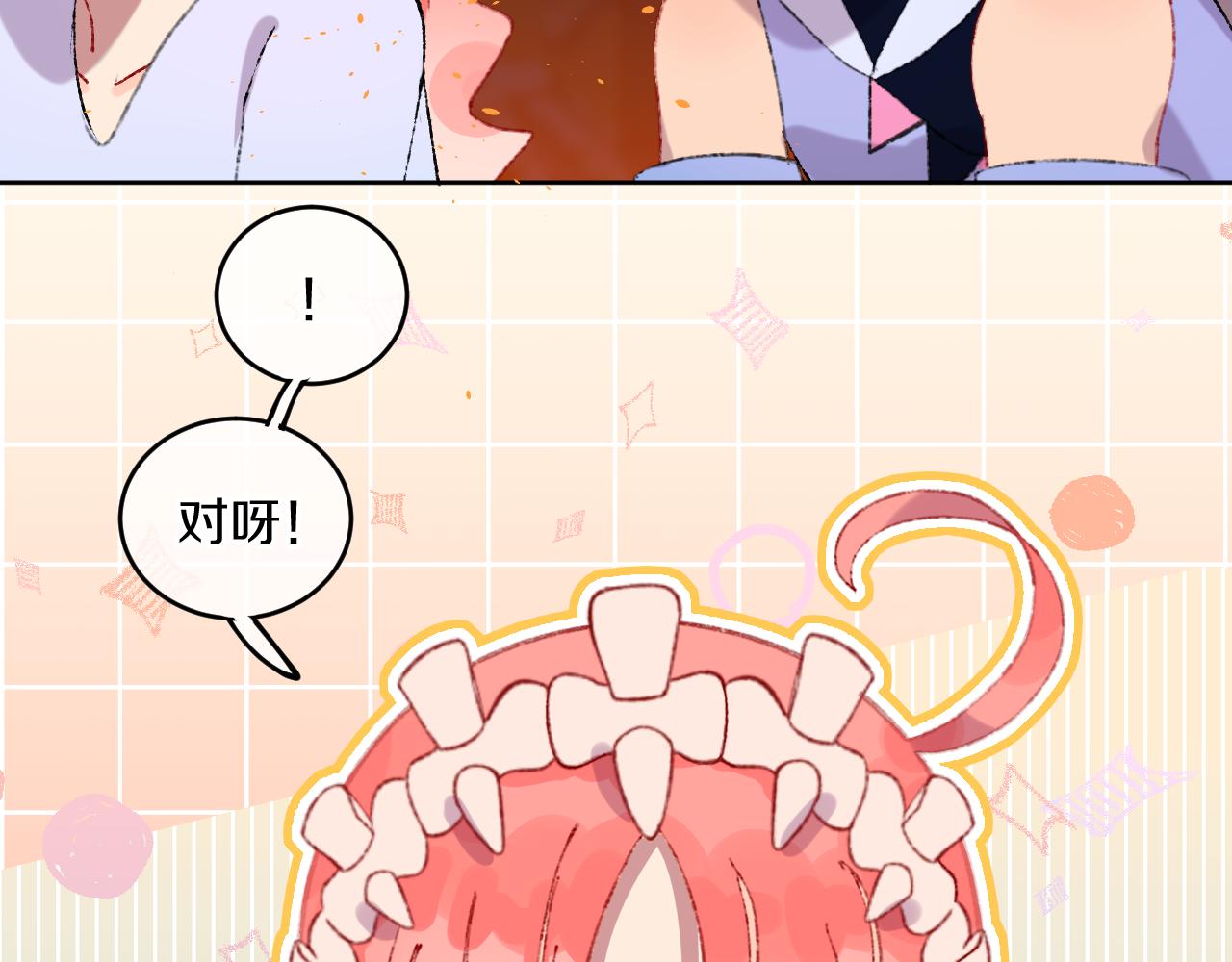 第82话 孩子（七）44