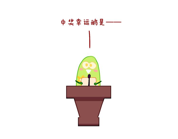 第39话 留下3