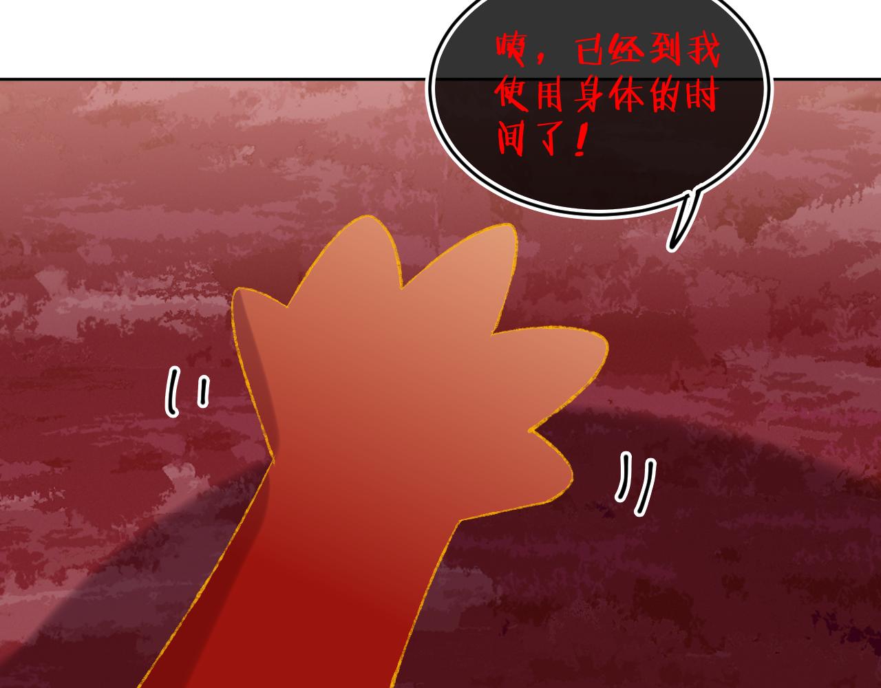 第63话  干饭人56