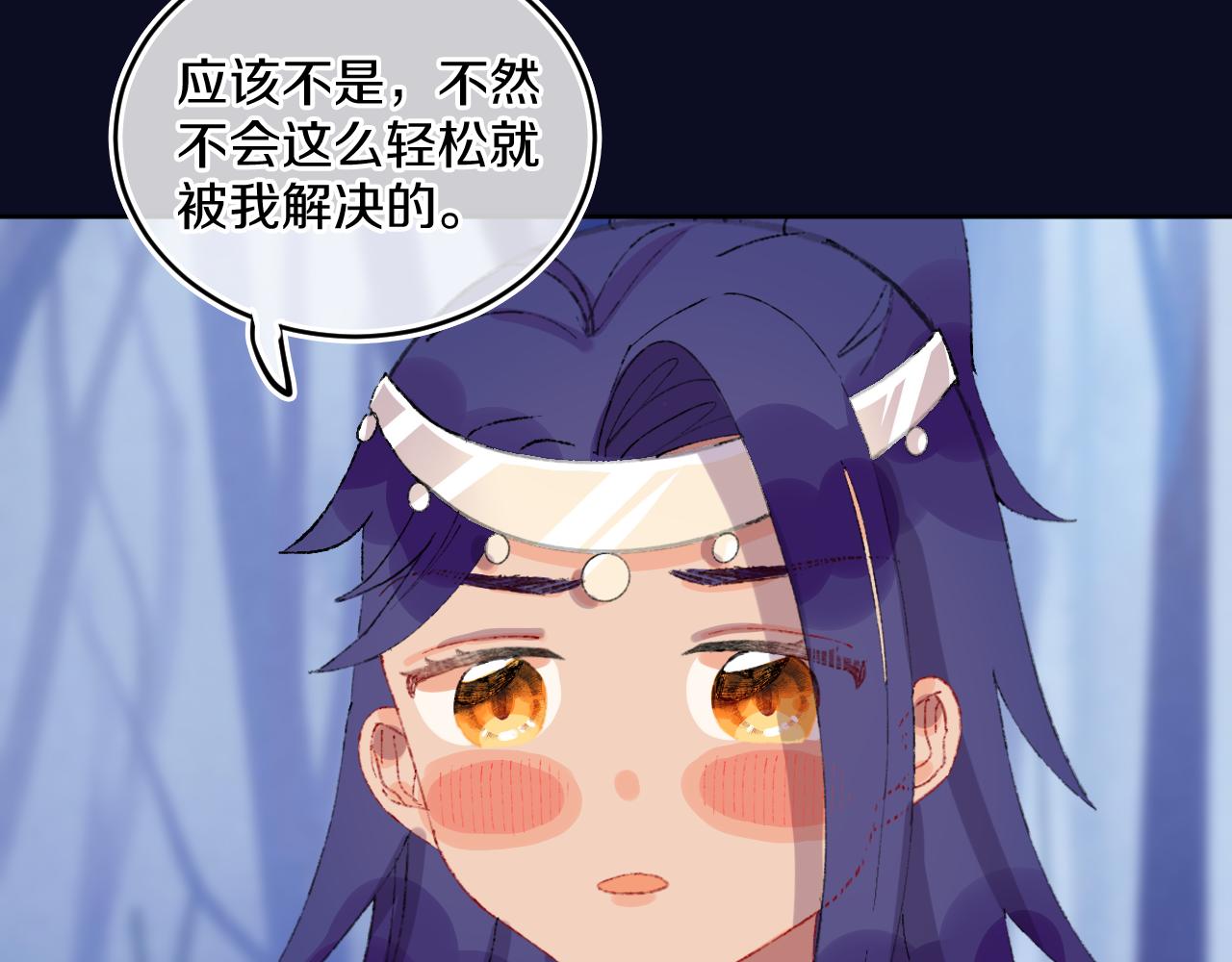 第80话孩子（五）5