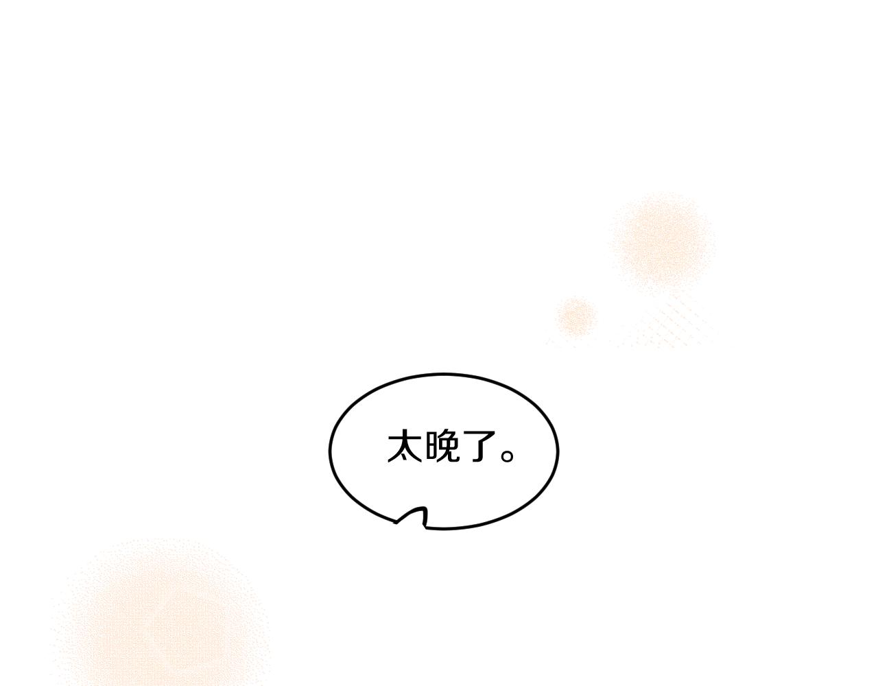 第68话 她保护了你！67