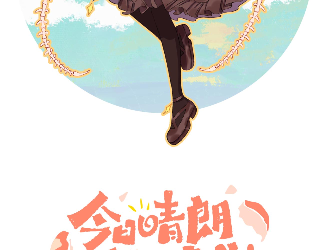 第65话 二选一11