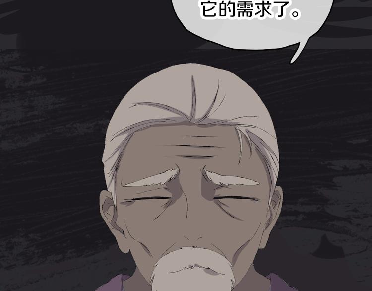 第5话 女装大佬的世界101