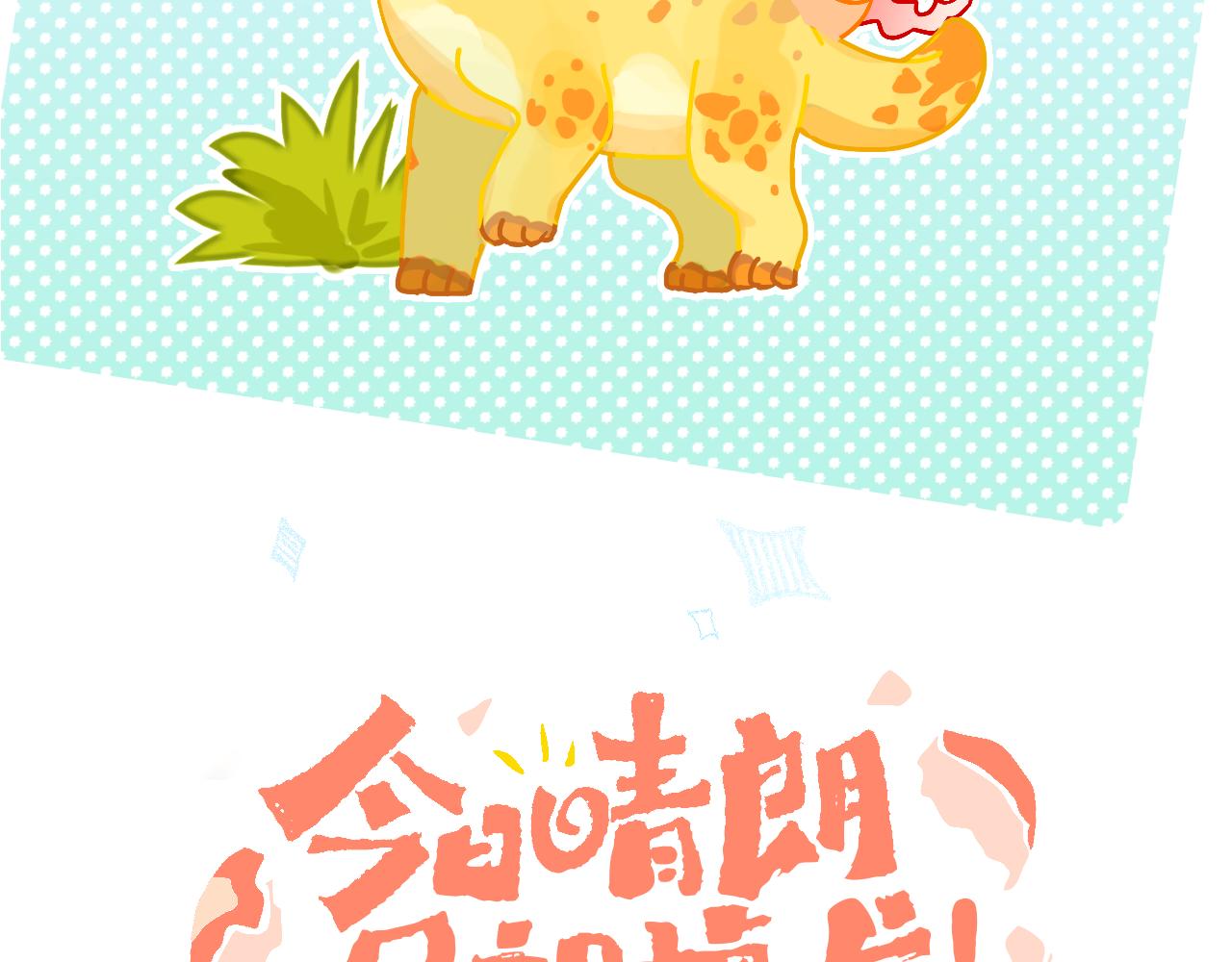 第41话 对象？新妈？25