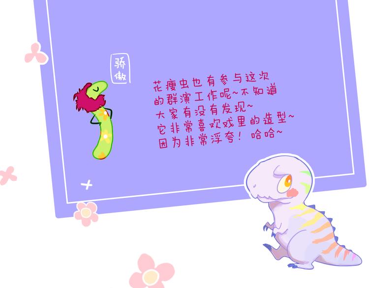 第13话 梦魇167