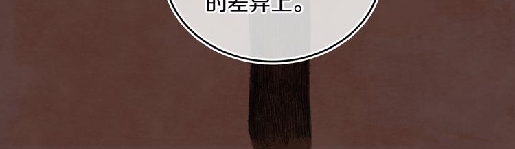 第36话  婚礼23