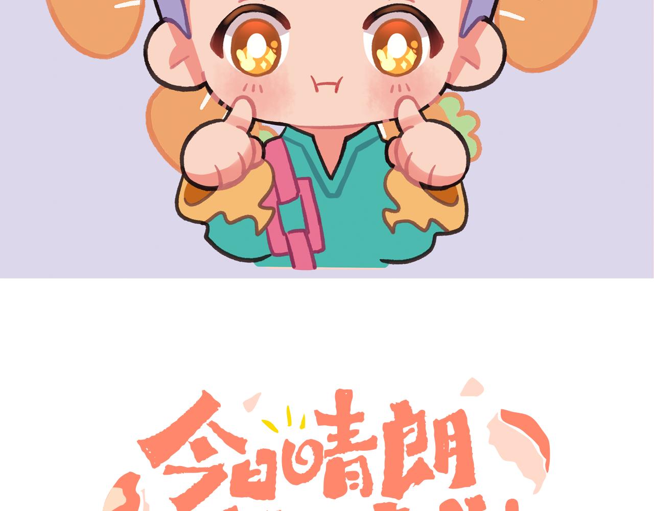 第74话 找到你啦（四）13