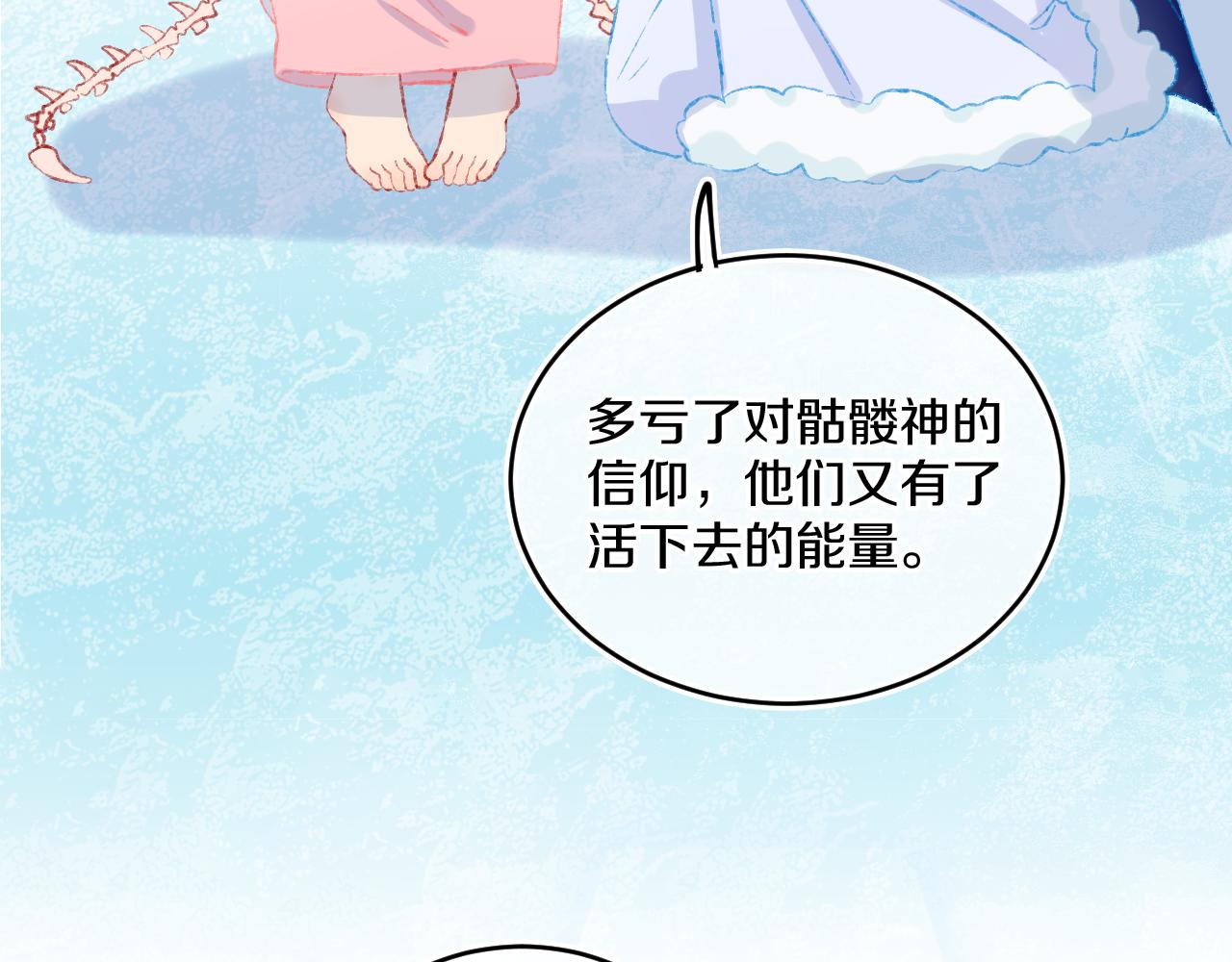 第41话 对象？新妈？101