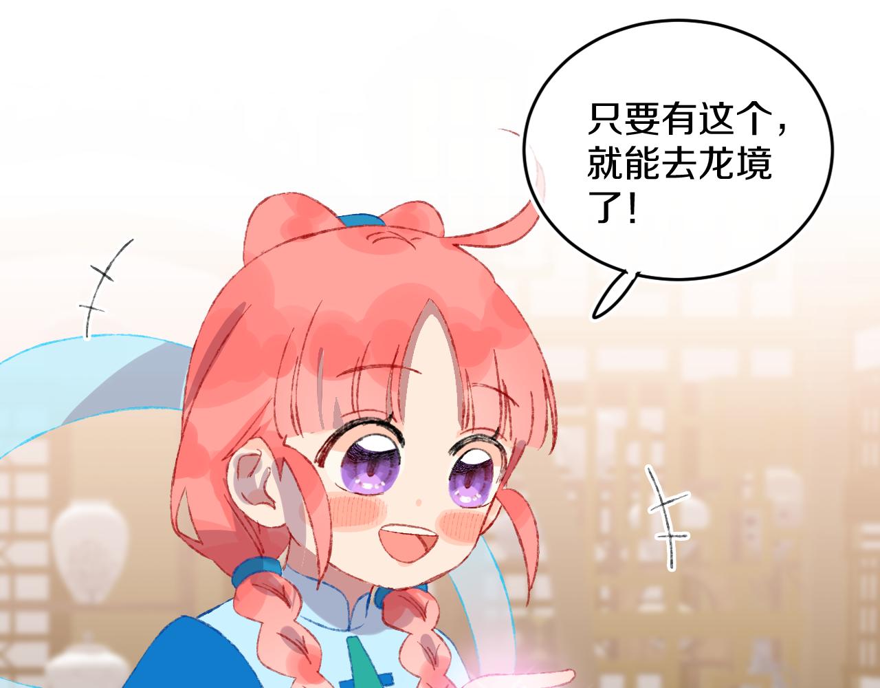 第52话  出发34