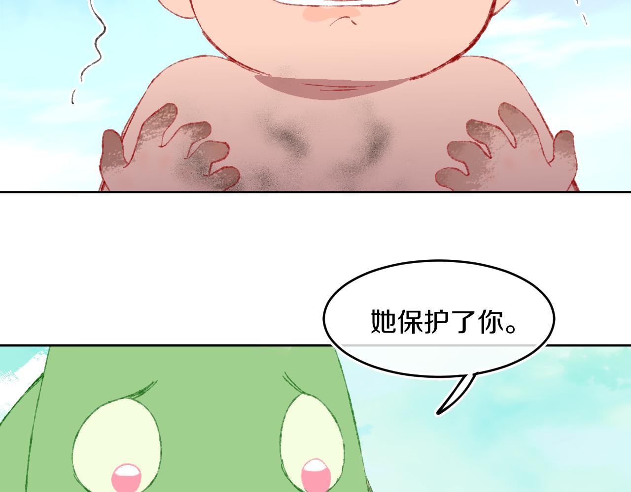 第68话 她保护了你！79