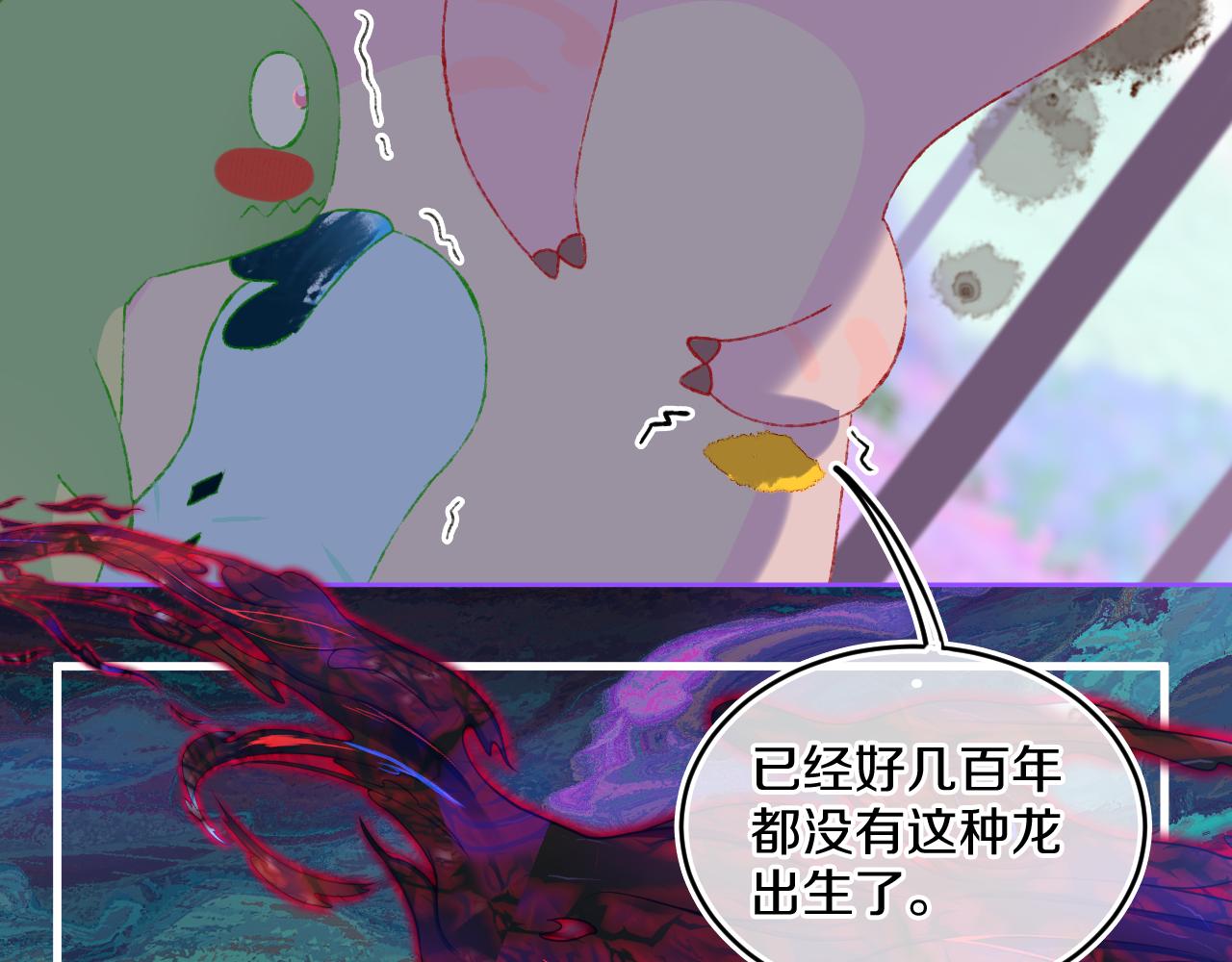 第73话 找到你啦（三）87