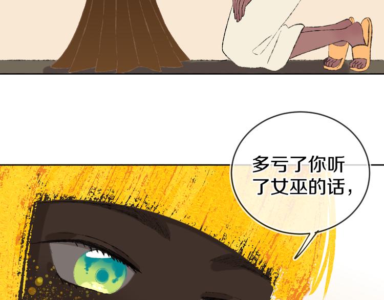 第17话 Klavo57