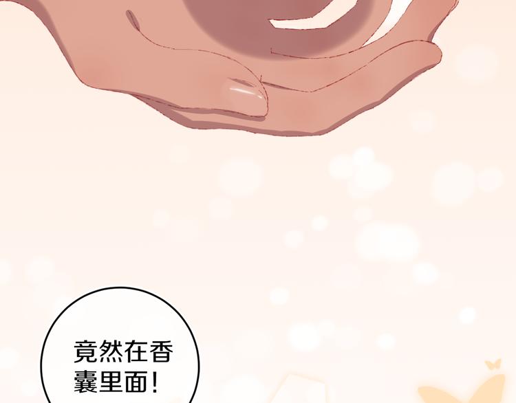 第18话 终于!22