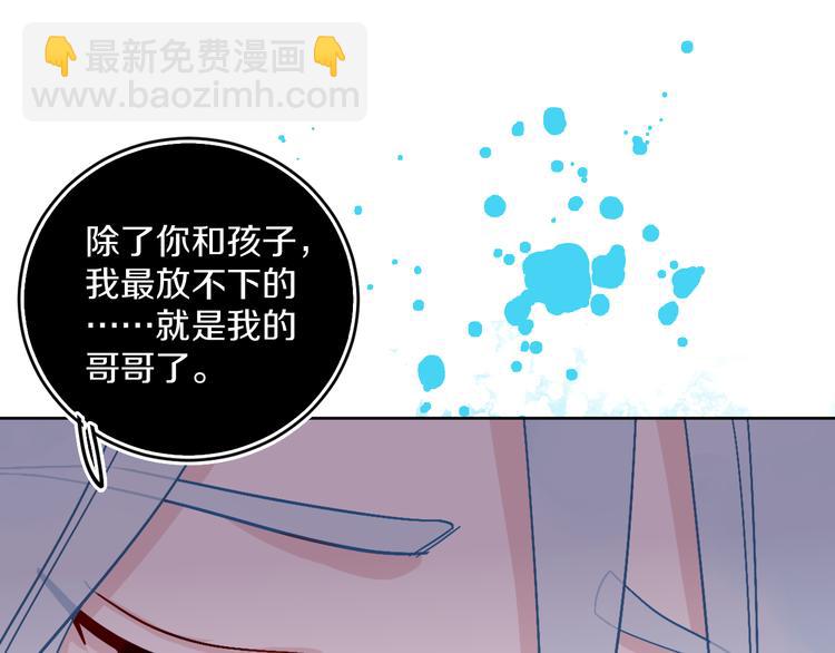 第35话  恶龙 · 契约63