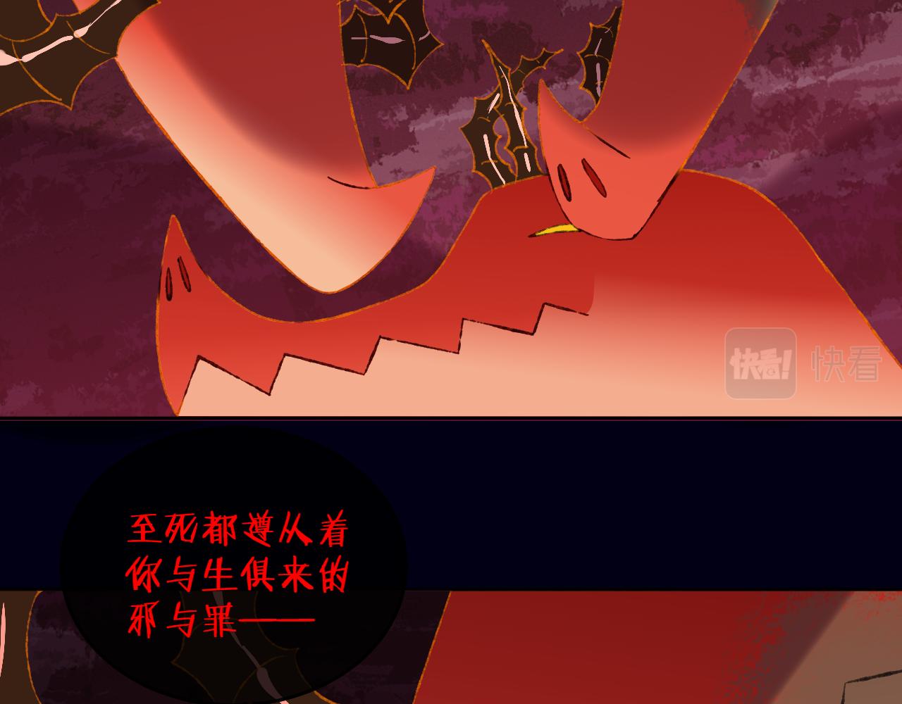 第61话  愤怒110