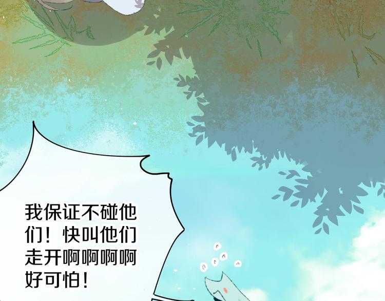 第9话 女巫79
