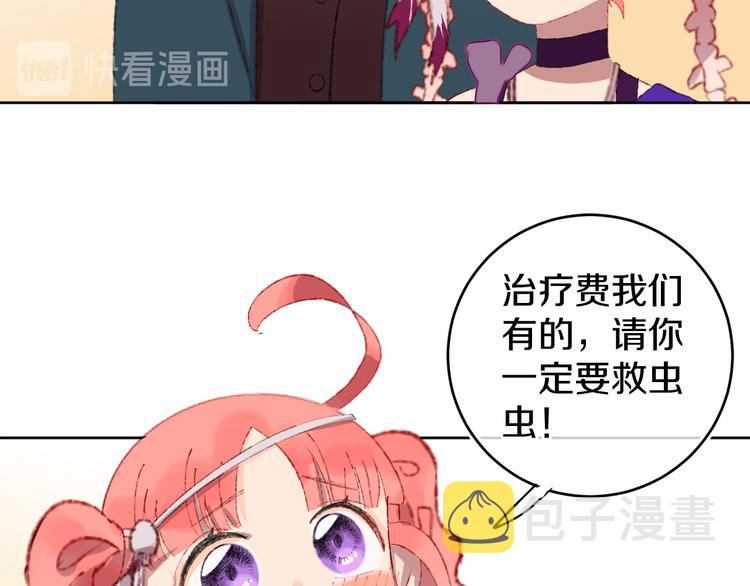 第21话 医生2